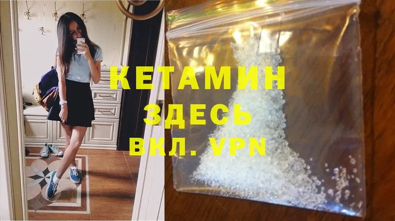 OMG рабочий сайт  Карпинск  КЕТАМИН ketamine 