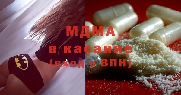 ECSTASY Заводоуковск